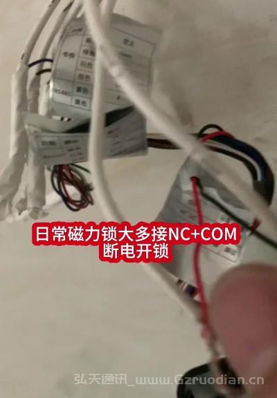 门禁调试分不清NO/COM/NC？