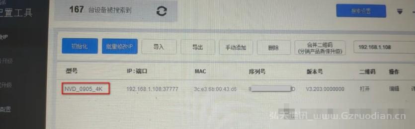 大华解码器NVD_0905_4K忘记密码，应该如何重置密码？